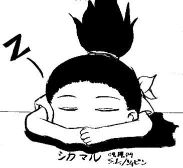 chibi_nara_shikamaru_by_soybeanchan.jpg