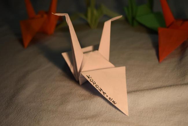 origami.jpg