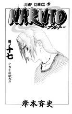 chapter145_00a.jpg