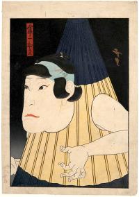 hirosada_kasa-obake.jpg