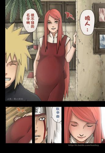 Minato a Kushina