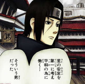 Itachi