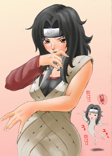 Kurenai