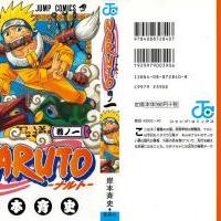 Naruto_volume01