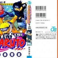 Naruto_volume02