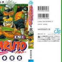 Naruto_volume03