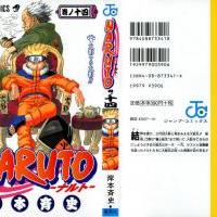 Naruto_volume14