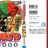 Naruto_volume15