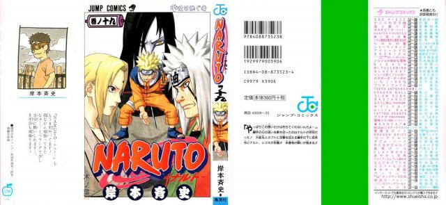 Naruto_volume19