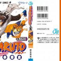 Naruto_volume23