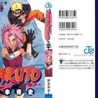 Naruto_volume30