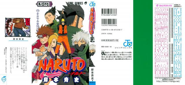 Naruto_volume37