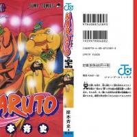 Naruto_volume44