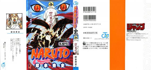 Naruto_volume47