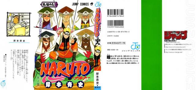 Naruto_volume49