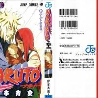 Naruto_volume53