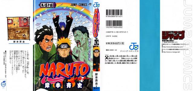 Naruto_volume54