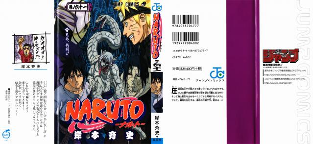 Naruto_volume61