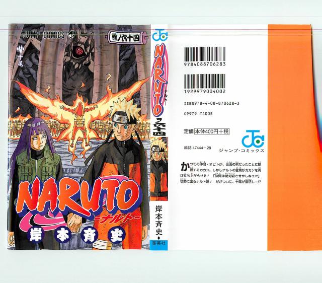 Naruto_volume64