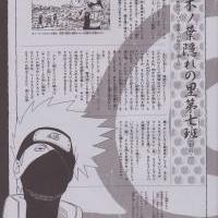 Kakashi - artbook scan