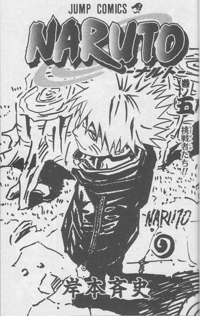 Naruto