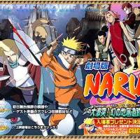 Naruto Movie 2