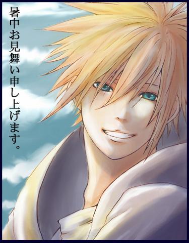 Smiling Yondaime