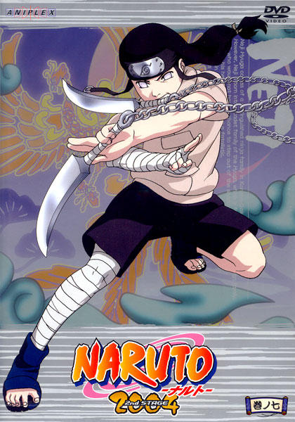 Neji