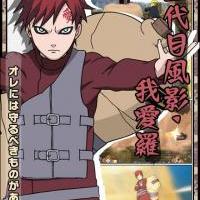 gaara