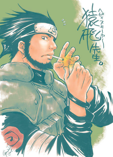 asuma smoke