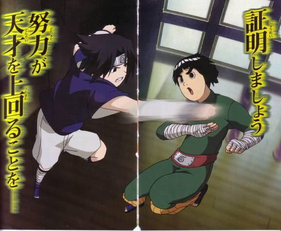 Sasuke vs Lee