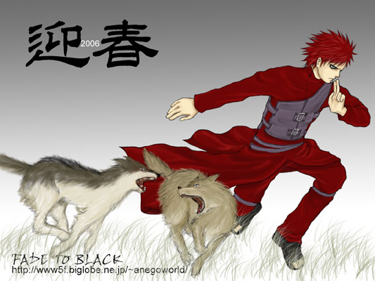 gaara