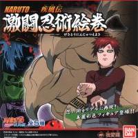 gaara