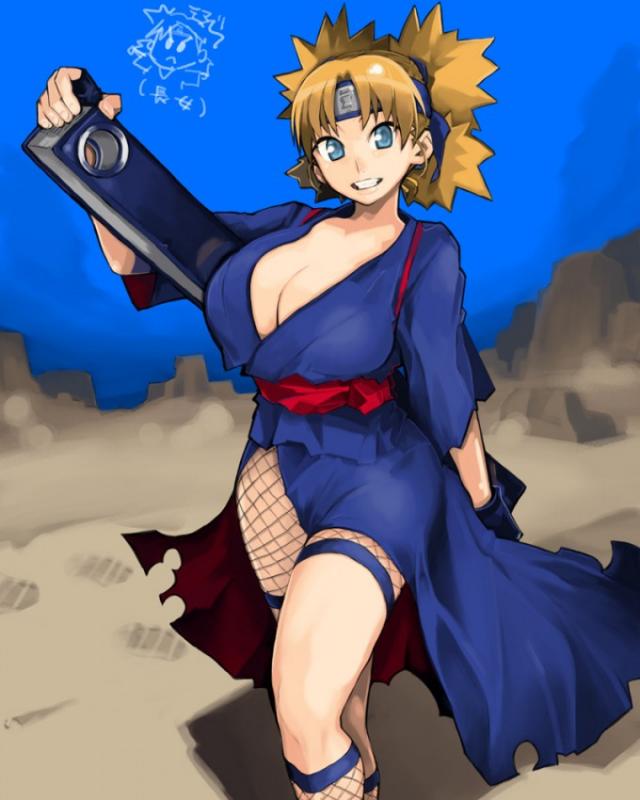 temari