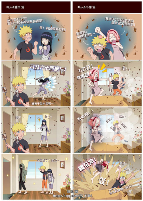 Naruhina or Narusaku