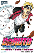 Boruto12.jpg