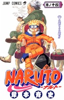 Volume14Cover.jpg