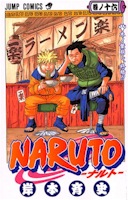 Volume16Cover.jpg