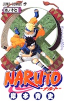 Volume17Cover.jpg