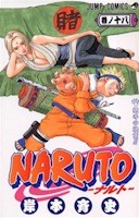 Volume18Cover.jpg