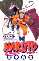 Volume20Cover.jpg