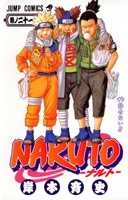 Volume21Cover.jpg