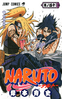 Volume40Cover.jpg